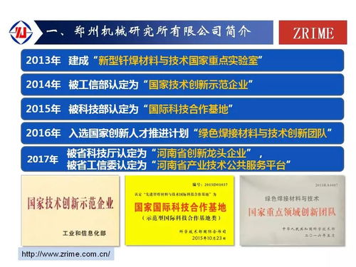 2018水泥峰會(huì) 聚焦耐磨堆焊技術(shù)，助推行業(yè)技術(shù)革新與降本增效